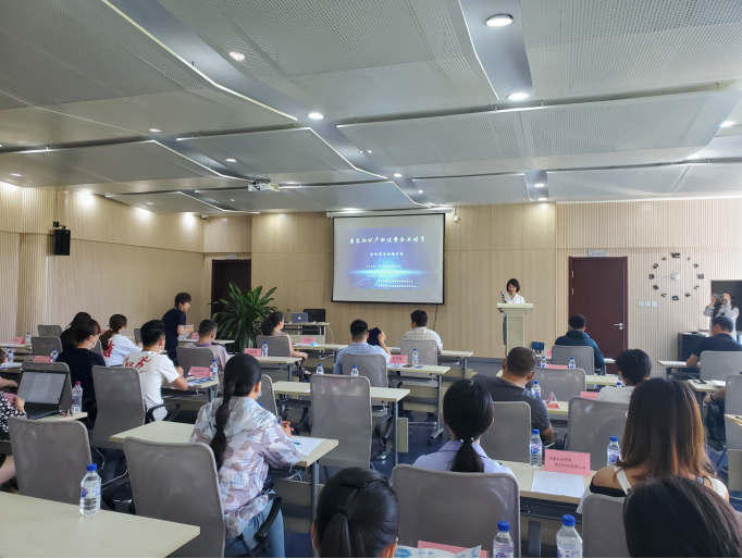 知識產權丨“專利信息化、信息標準化”—— 吉林省“國家知識產權優(yōu)勢企業(yè)”培育工作開啟新篇章