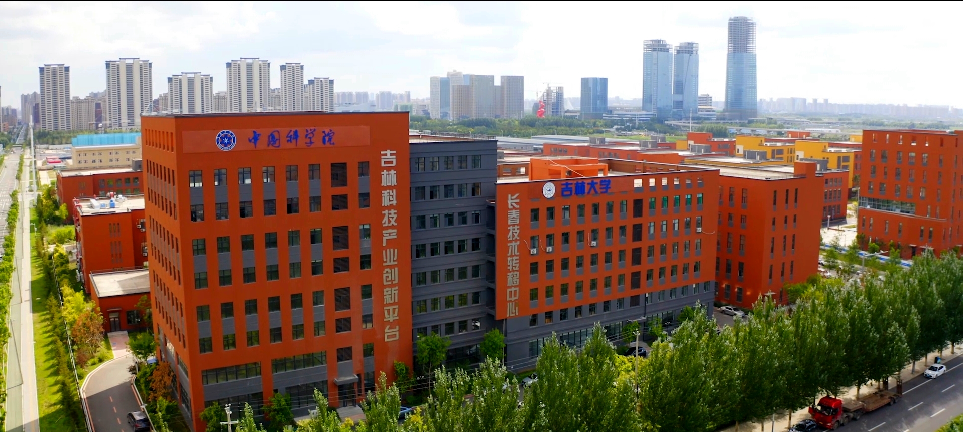 強勢來襲 | 第十一屆中國創(chuàng)新創(chuàng)業(yè)大賽（吉林賽區(qū)）火熱報名進行中！