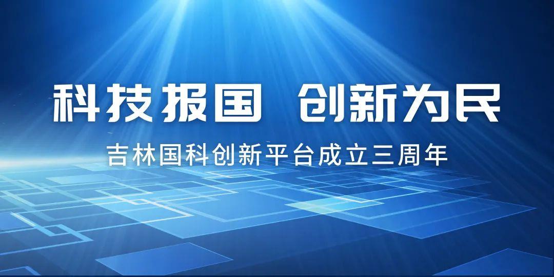 一群人，一件事，一起向未來(lái)